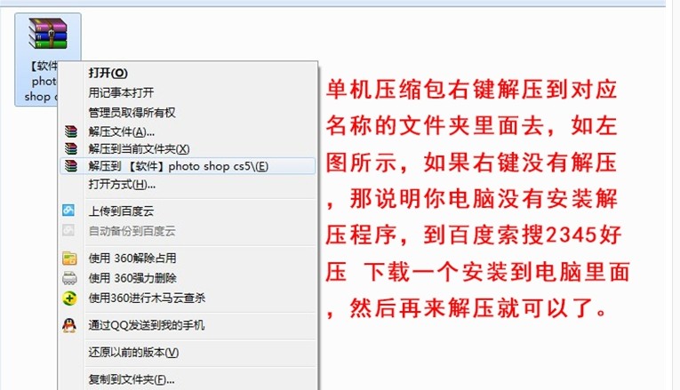 photoshop軟件中文版cs5cs6永久ps6ps5序列號安裝ps軟件ps中文版