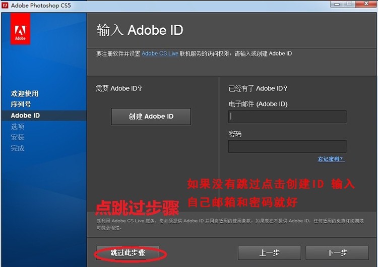 photoshop軟件中文版cs5cs6永久ps6ps5序列號安裝ps軟件ps中文版