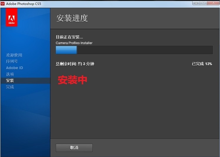 photoshop軟件中文版cs5cs6永久ps6ps5序列號安裝ps軟件ps中文版