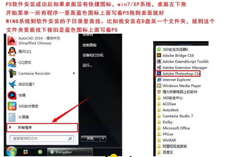 photoshop軟件中文版cs5cs6永久ps6ps5序列號安裝ps軟件ps中文版
