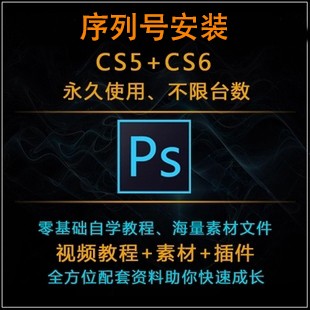 photoshopܛİcs5cs6ps6ps5̖bpsܛpsİ1