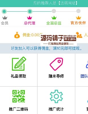 Ԅ(dng)ӷ_2016u899Ԫĳ(j)}ͨV2.02_1