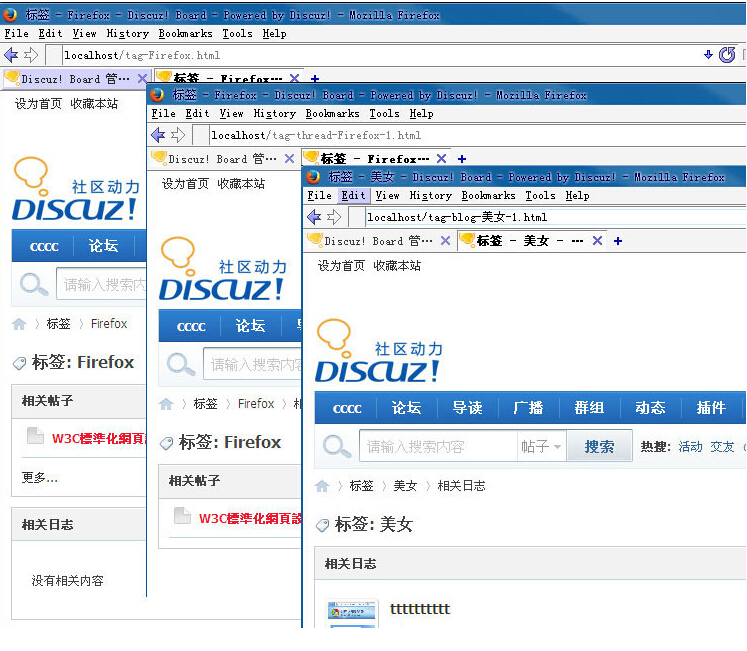 SEO偽靜態_商業版_v1.5 discuz論壇SEO偽靜態插件_seo必備利器