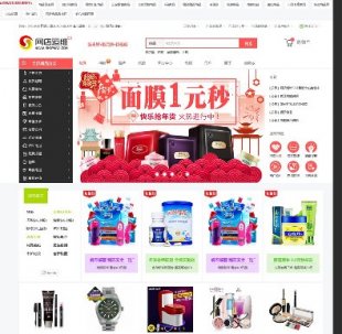 ShopwwiW\SS3.1ٷһIbԴa,ޏwap֙C1