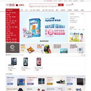 ecshop󾩖|2.5̘I+חl++Fُ+֙CC+WAP֙C+̼1
