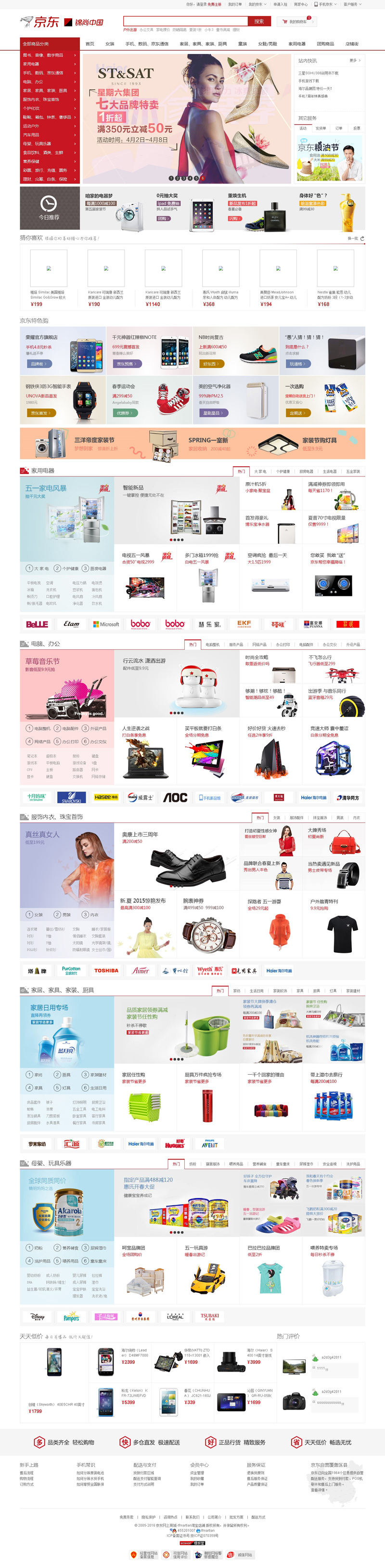 ecshop󾩖|2.5̘I+חl++Fُ+֙CC+WAP֙C+̼