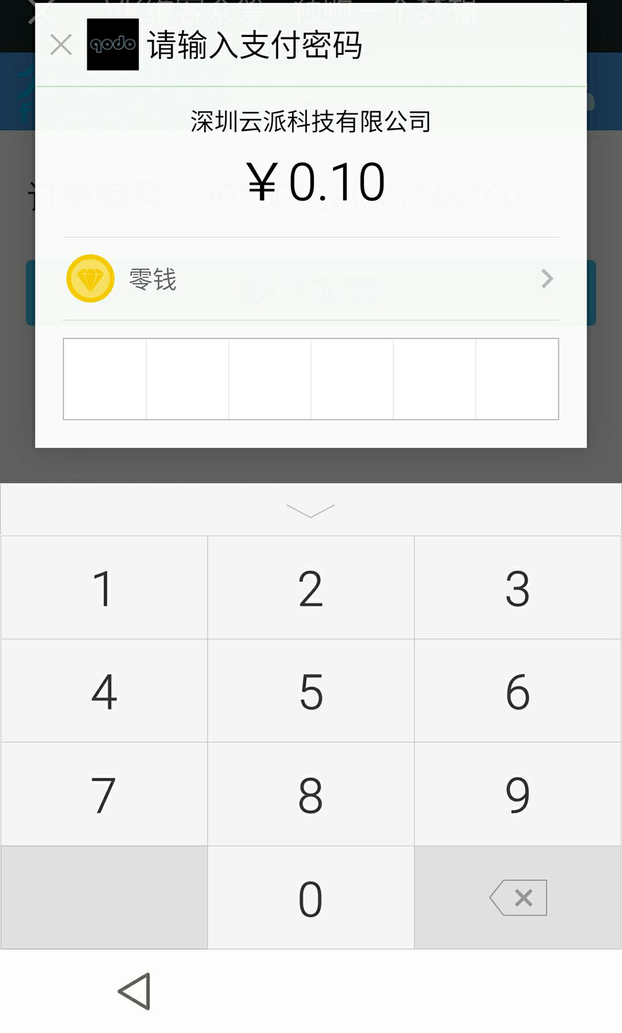 SI1.61ƽoư_CͱI+aƷI_汊Iwap