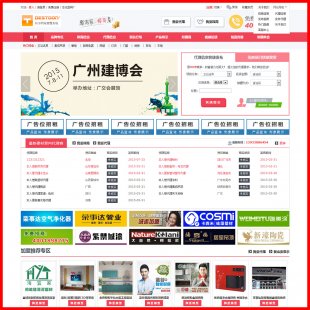 destoon6.0̾Wվģ厧wap_destoonTWվ_