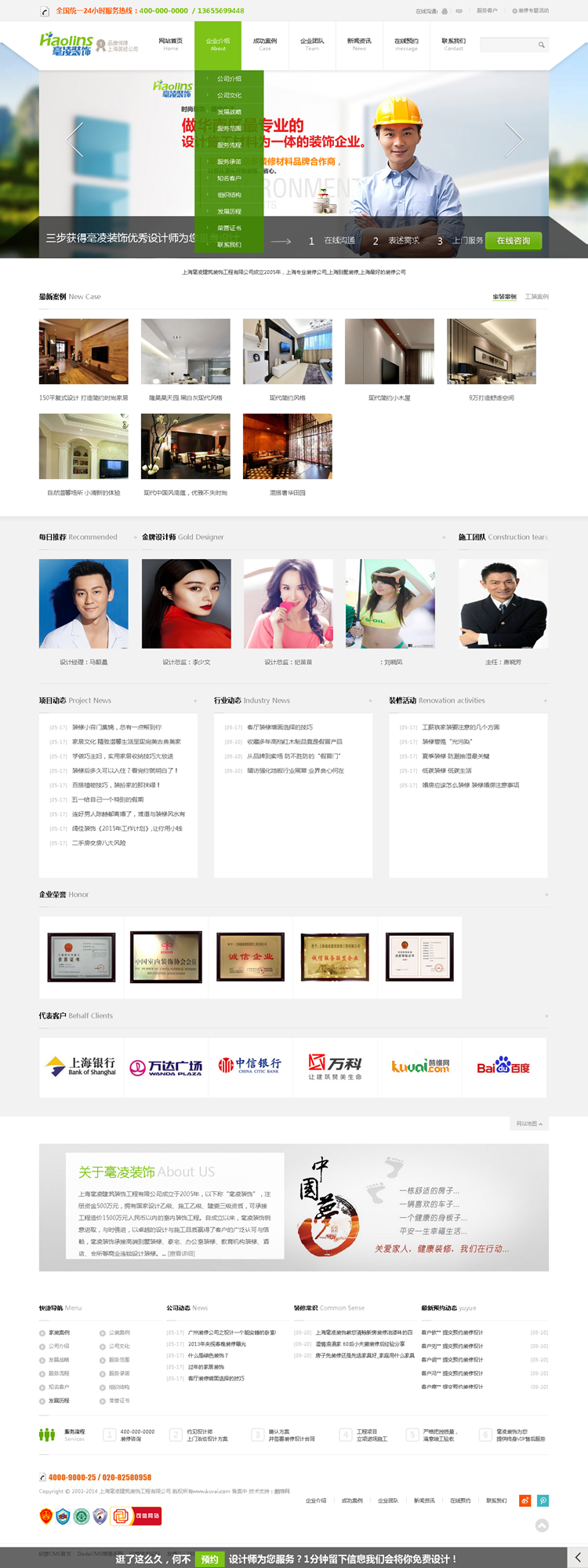 dedecms5.7ģhtml5Gɫ푑ʽ_phpb޺AWվԴaվ