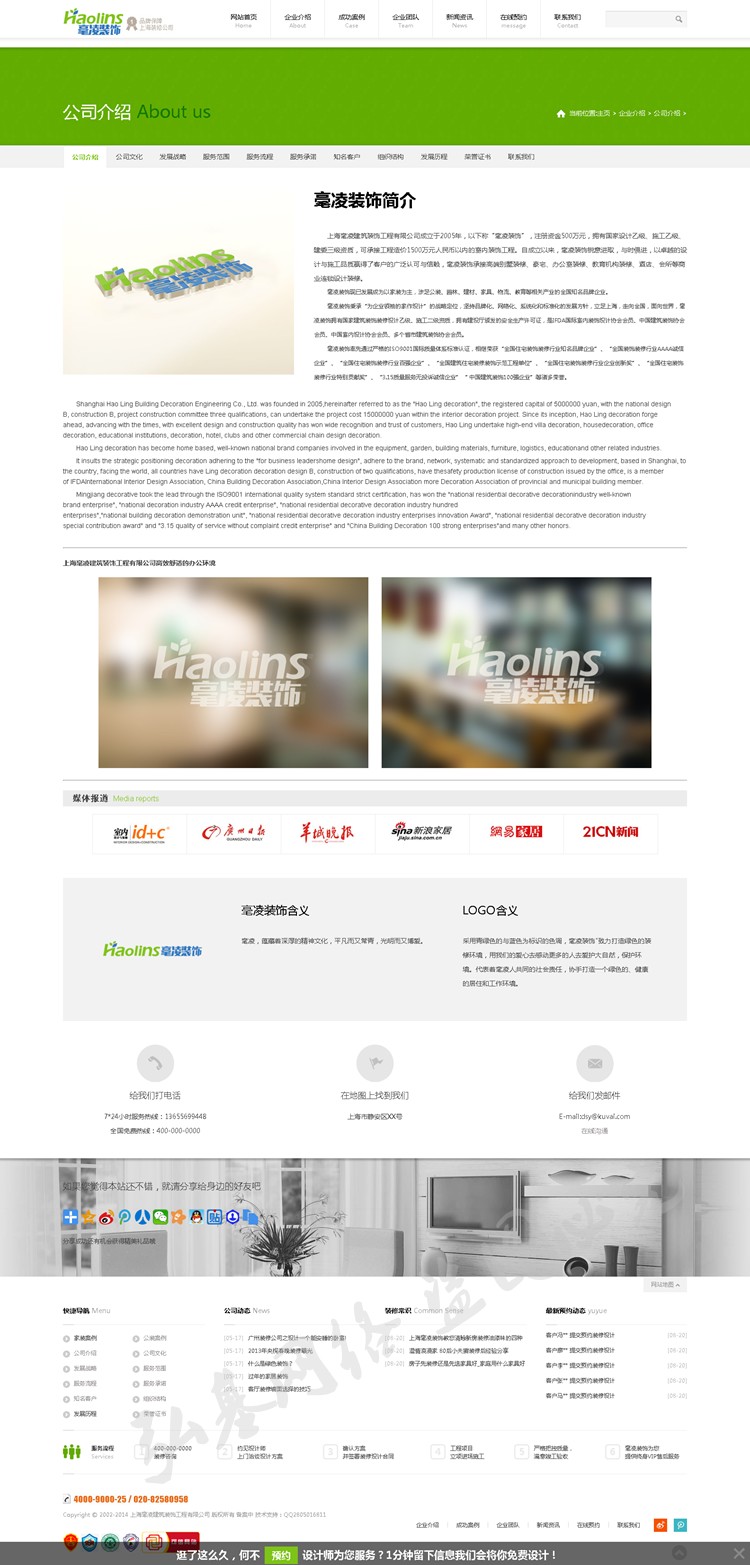 dedecms5.7ģhtml5Gɫ푑ʽ_phpb޺AWվԴaվ