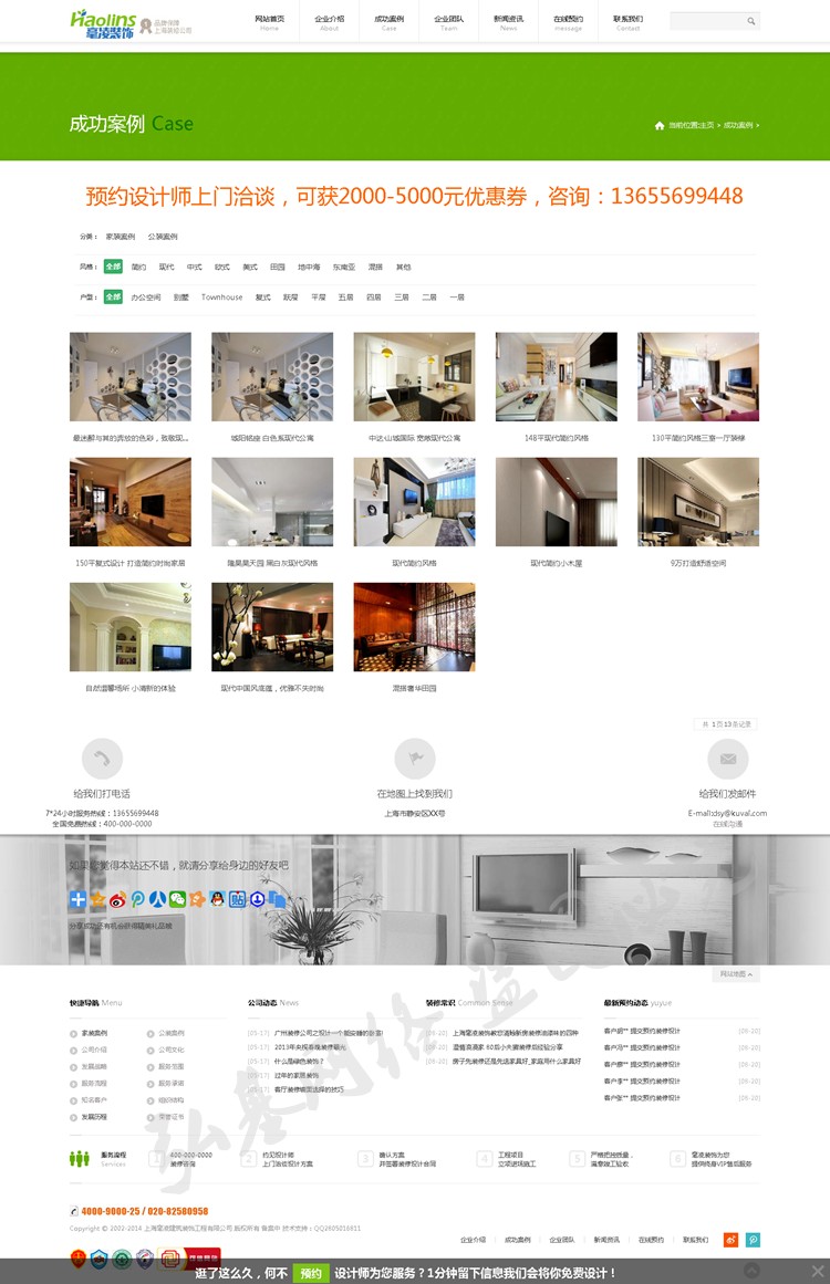 dedecms5.7ģhtml5Gɫ푑ʽ_phpb޺AWվԴaվ