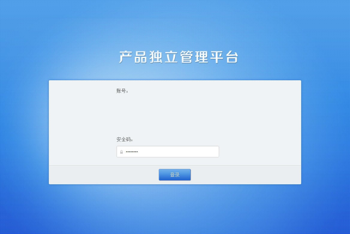 PHP授權驗證系統V2.1完整版_域名+IP雙重驗證_一鍵更新授權系統
