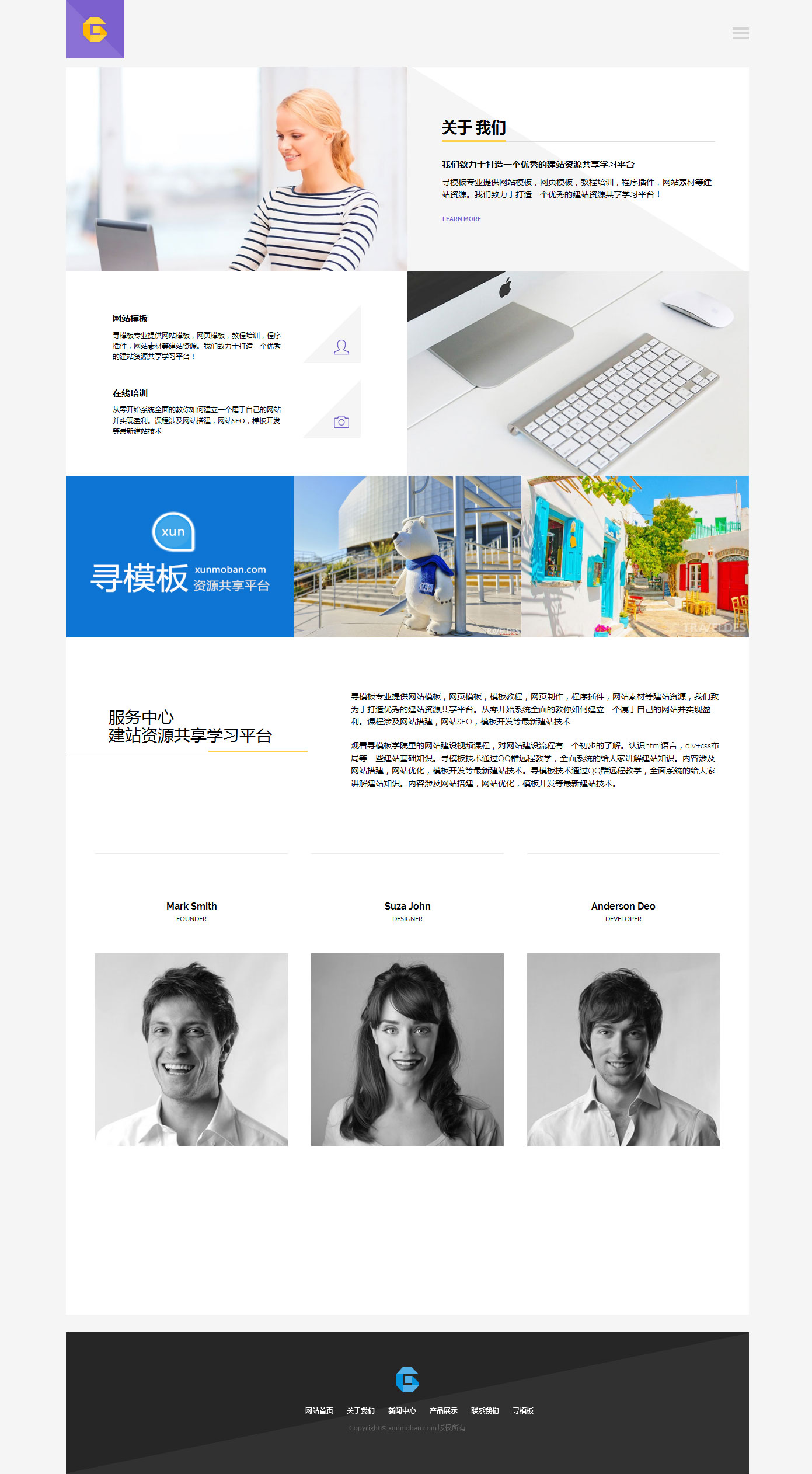 Dedecms漂亮優(yōu)雅WIN8卡片風(fēng)格設(shè)計類織夢模板_高端織夢模板
