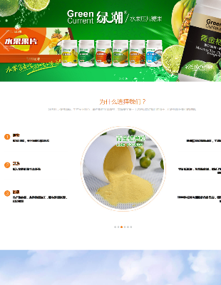 html5֙CmʳƷIWվģ_߶˿ģ1