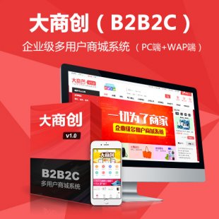 ̄1.3 2016b2b2cÑ̳ϵy,shopnc,С|1