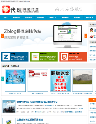 zblogԴaģ_˲Դa_I(y)zblog_;W(wng)վģ0