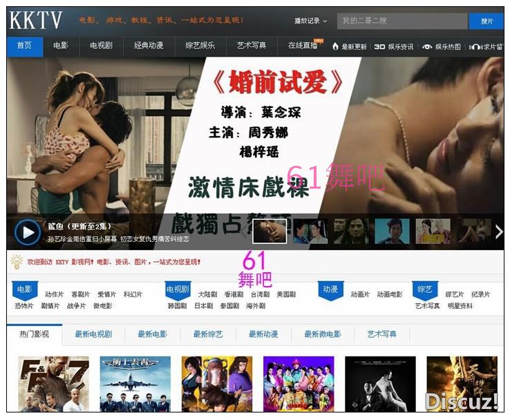 2016最新CPA模板_馬克斯電影網(wǎng)源碼帶數(shù)據(jù)和一鍵采集_有后臺