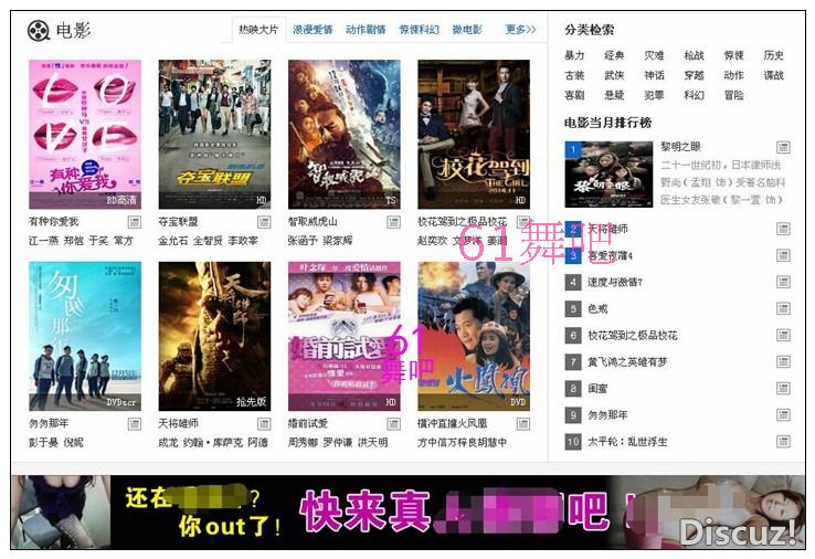 2016最新CPA模板_馬克斯電影網(wǎng)源碼帶數(shù)據(jù)和一鍵采集_有后臺