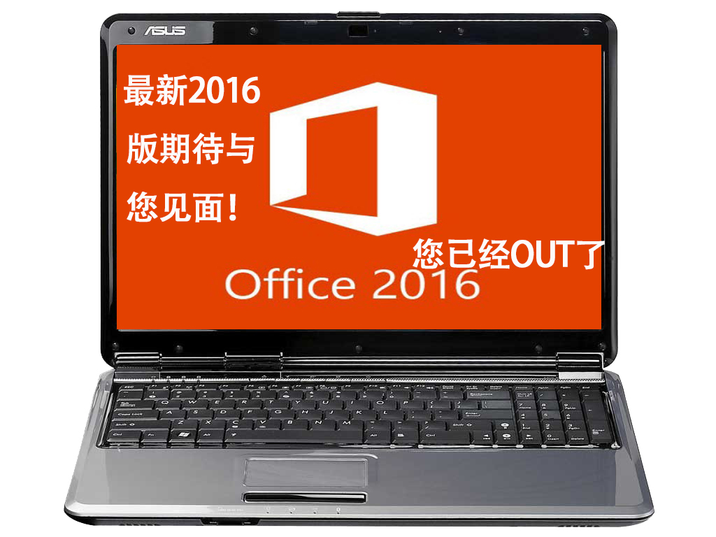 office2016wİoffice2016ʹͽ̳