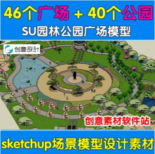 ݈Dsketchup/Su@ֹ@V^O(sh)Ӌزģ͎