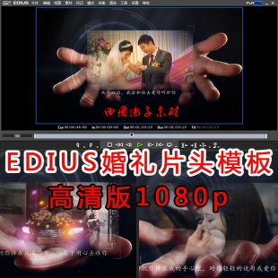 Canopus Edius 6.0 6.5 7.0_YYҕlmvƬ^ģ0