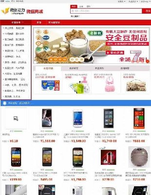 vmall΢΢̳ϵy_l\I_PC+WAP֙C+΢1