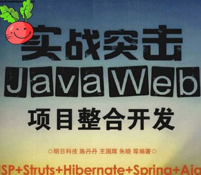 ͻ_Java WebĿ_lSԴa_ҕl̳cY1