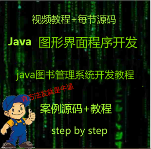 javaDϵy_JavaTĿ_Dν_lҕl̳1