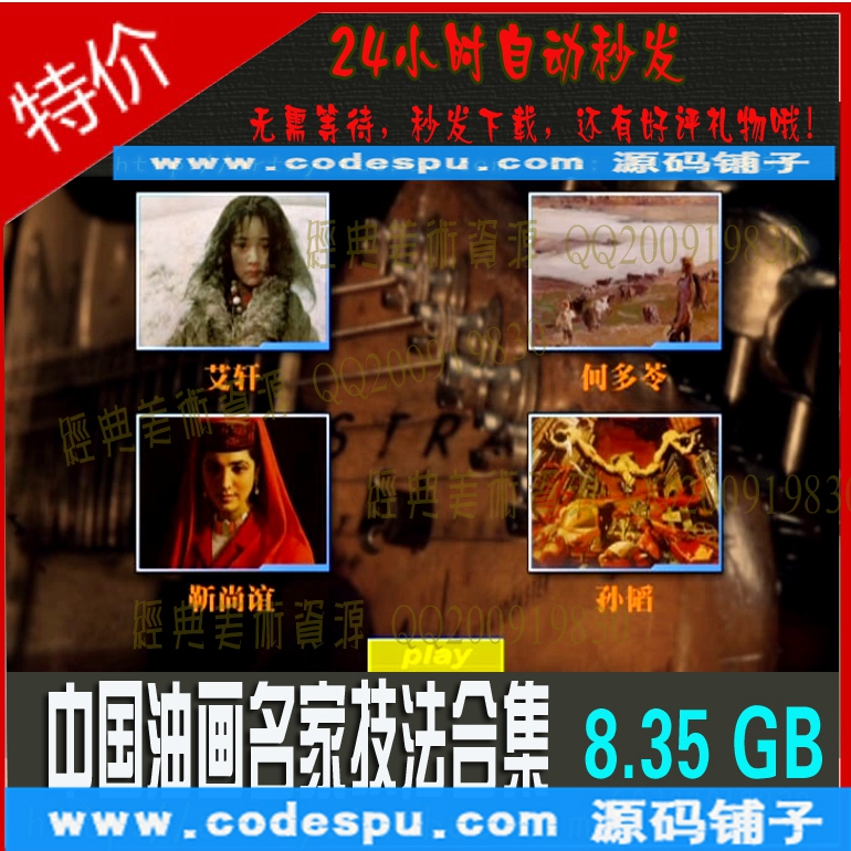 ЇͮLҺϼ2DVD 8.35 GB ͮǍW
