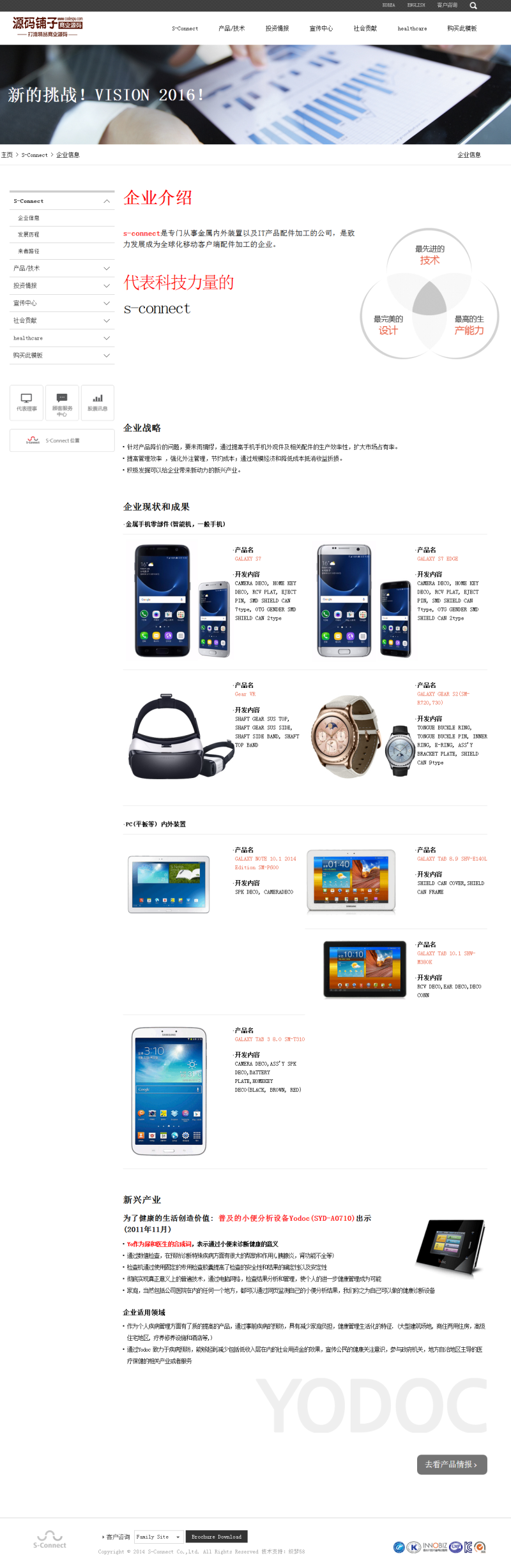 響應(yīng)式自適應(yīng)電子手機(jī)配件網(wǎng)站模板_VIP織夢(mèng)模板