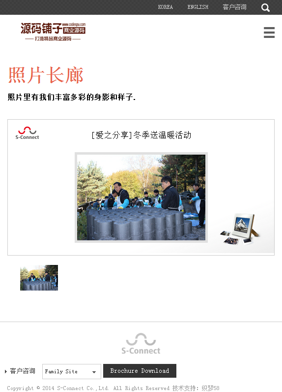 響應(yīng)式自適應(yīng)電子手機(jī)配件網(wǎng)站模板_VIP織夢(mèng)模板