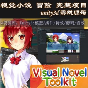 unity3dΑԴa(xing)ĿVisual Novel ToolkitҕX(ju)Сf(shu)ðU(xin)1