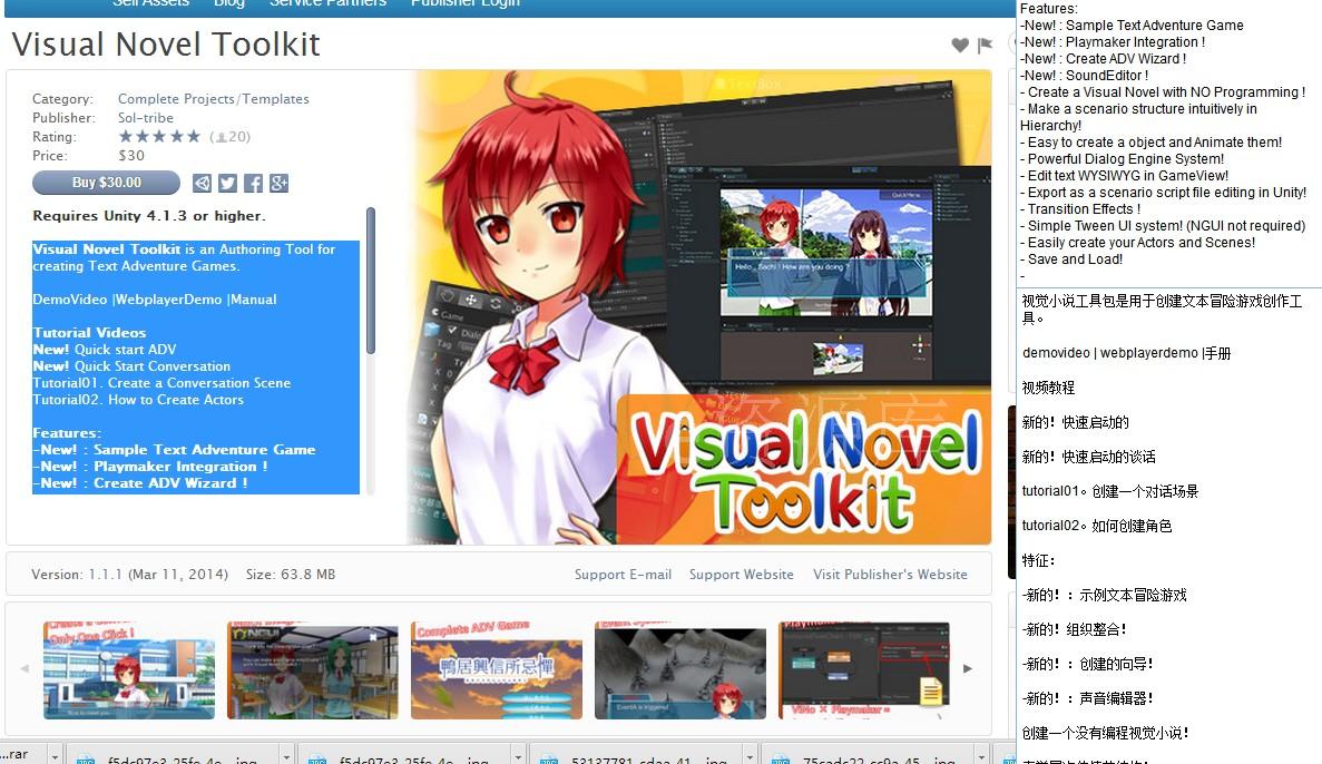 unity3dΑԴa(xing)ĿVisual Novel ToolkitҕX(ju)Сf(shu)ðU(xin)