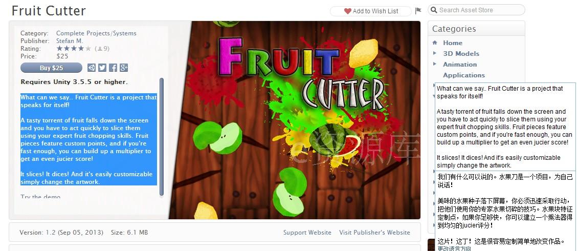 UN618 unity3dΑԴa (xing)Ŀ Fruit Cutter ˮΑ
