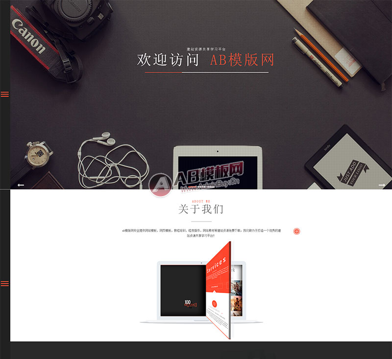 html5푑(yng)ʽW(wng)վ(mng)Դa_IT(lin)W(wng)վģ0