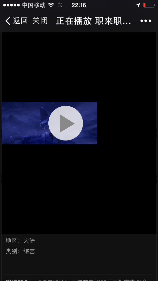 微信公眾號電影網站模板源碼_蘋果cms8x手機電影視頻黑色源碼