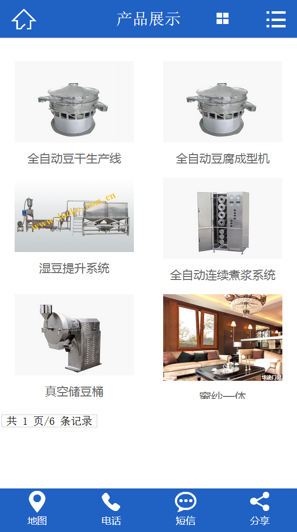 藍(lán)色機(jī)械設(shè)備產(chǎn)品類網(wǎng)站織夢模板(帶手機(jī)端)