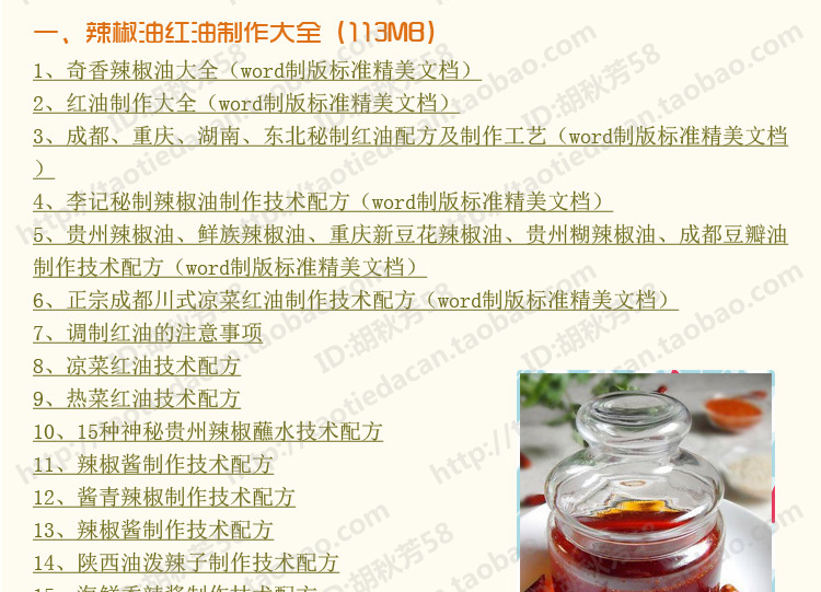 Ƴͼt+g䷽ug䷽Y
