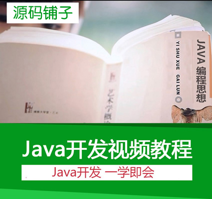 JavaZҕl̳_JavaATͨȫ_JavaĿ0