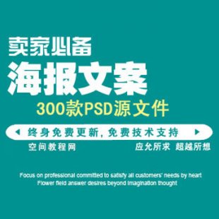 300Ԍ(bo)O(sh)Ӌ(j)psd֌ģ_Vˇg(sh)Դļزģ1