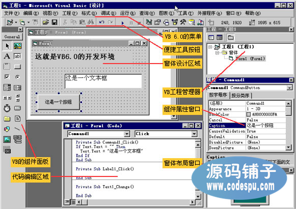 vb6.0ܛ Visual Basic 6.0ܛԌWҕľ̳WYϰb