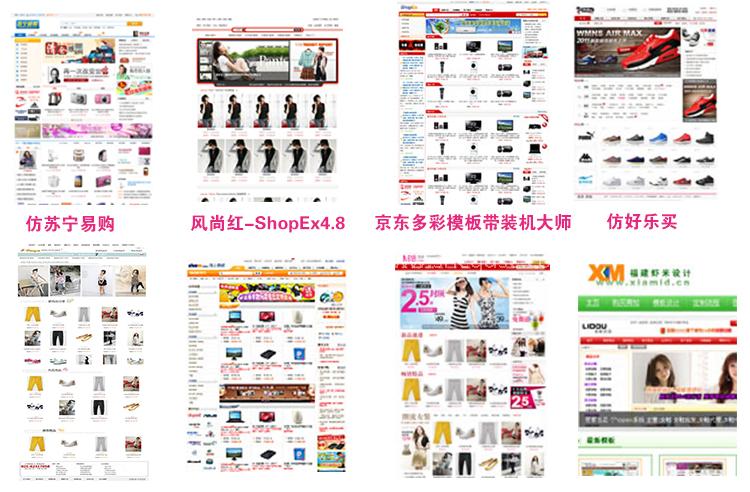 shopex4.85250ģ̘Iϼ_Wվģ_PHPԴa
