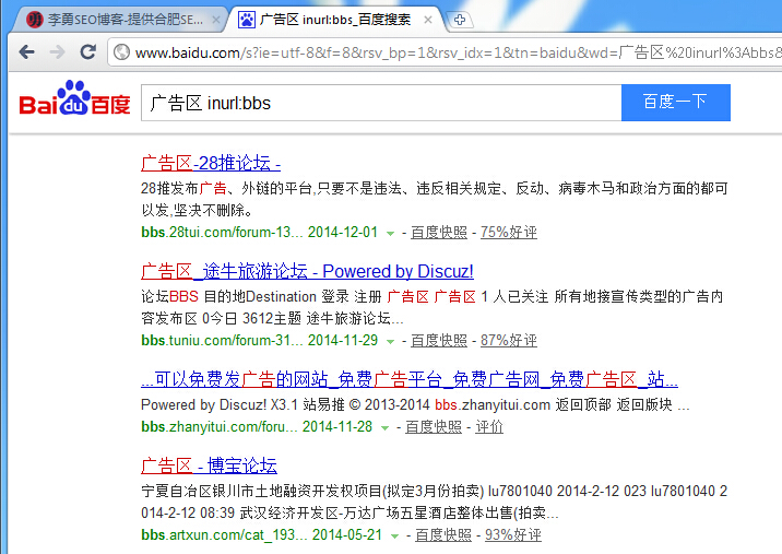 SEO必看_3招教你打造SEO高質量外鏈資源庫