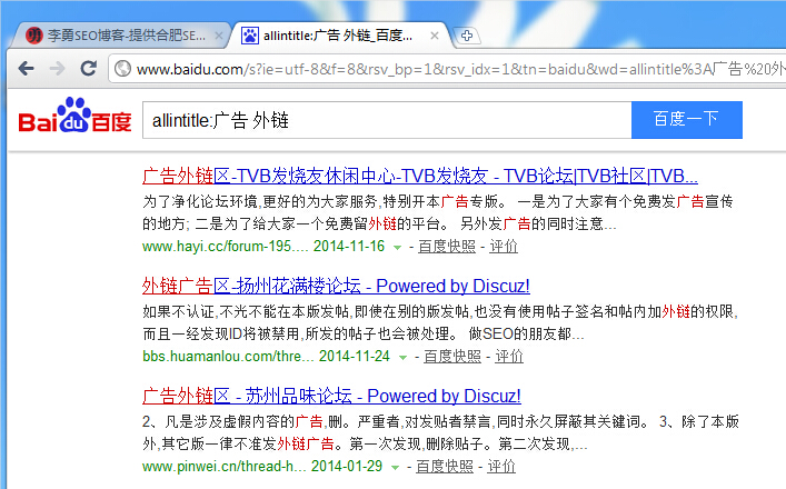 SEO必看_3招教你打造SEO高質量外鏈資源庫
