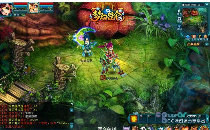《夢幻昆侖》完整源碼_完美編譯_服務端vc++開發_2D回合網頁游戲