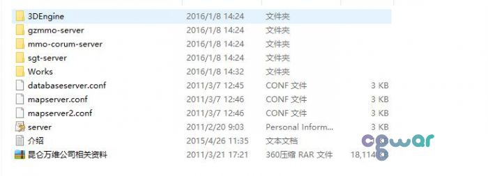 《夢幻昆侖》完整源碼_完美編譯_服務端vc++開發_2D回合網頁游戲