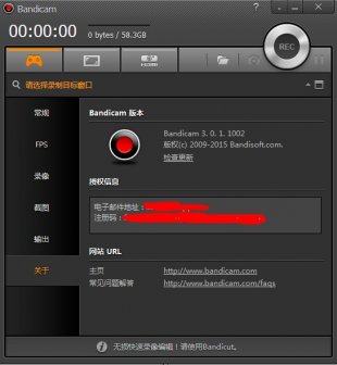 Bandicam 2015 Ļ񌣼_Αҕl΢nܛע