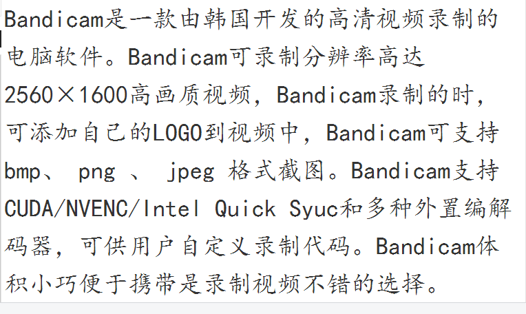 Bandicam 2015 Ļ񌣼 Αҕl΢nܛע