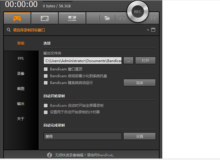 Bandicam 2015 Ļ񌣼 Αҕl΢nܛע