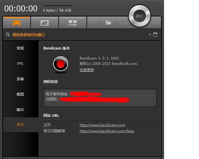 Bandicam 2015 Ļ񌣼 Αҕl΢nܛע